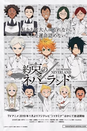 The Promised Neverland‬‏: Temporada 1