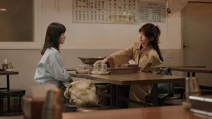 You and Everything Else ( 2025 )