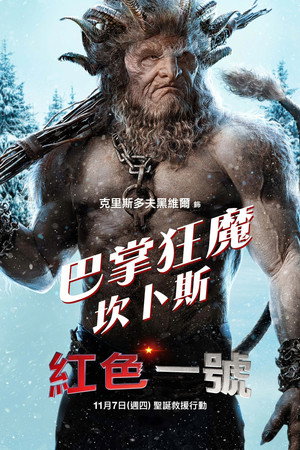 <Images posters