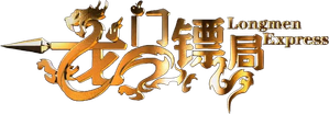 Longmen Express