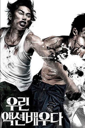 Action Boys 5