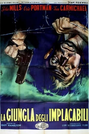 Poster La giungla degli implacabili 1955