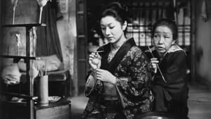 A Geisha film complet