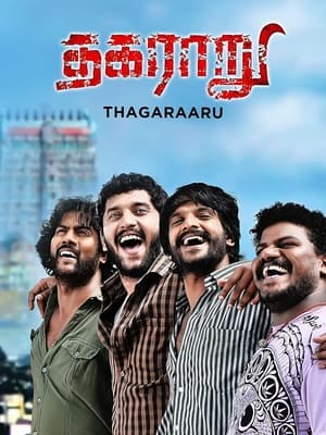 Poster Thagaraaru (2013)