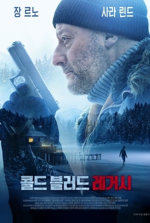 Poster 콜드 블러드 레거시 2019