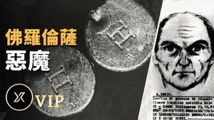 Episode 6 | StreamHub