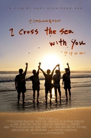 I Cross the Sea with You