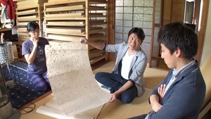 Reviving the Home of Traditional Paper: Cultural Reactivator - Takeshi Fujiwara