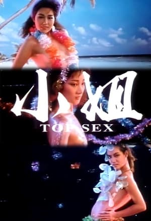 Poster Top Sex (1989)