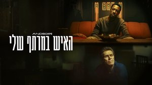 Images posters