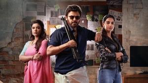 Sankranthiki Vasthunam Sankranthiki Vasthunam screenshot