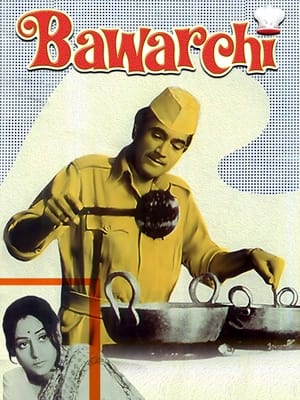 बावर्ची 1972