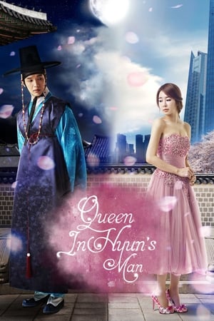 Poster Queen In Hyun's Man 2012