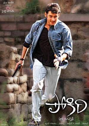 Pokiri