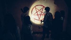 The Ghost Game (2025)