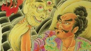 Japanese