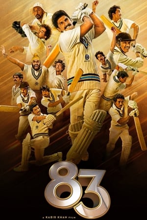 Poster 1983板球世界杯 2021
