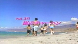 Episode 271