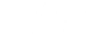 Doubt — Logos 3