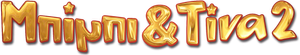 Bibi & Tina: Bewildered and Bewitched — Logos 6