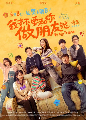 Be My Friend 6