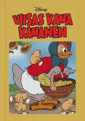 Image Viisas Kana Kananen