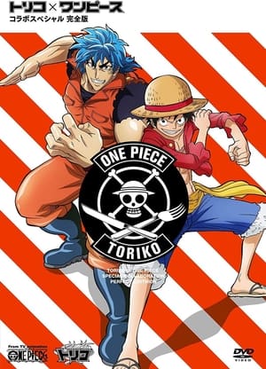 Poster Toriko x One Piece Collaboration Special Kanzen Ban (2012)