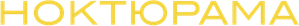 Nocturama — Logos 3