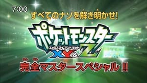 Uncover All the Mysteries! The Pokemon XY&Z Complete Overview Special!!
