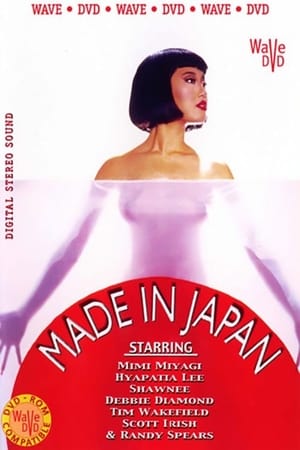 Poster Made in Japan (1992)