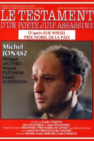 Poster Le Testament d'un poète juif assassiné 1988