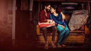 Thandel (2025) คนหาปลา