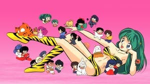 Urusei Yatsura film complet