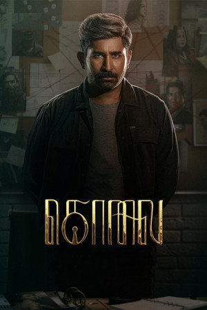 Kolai 54