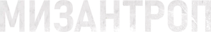 Sede Assassina — Logos 5