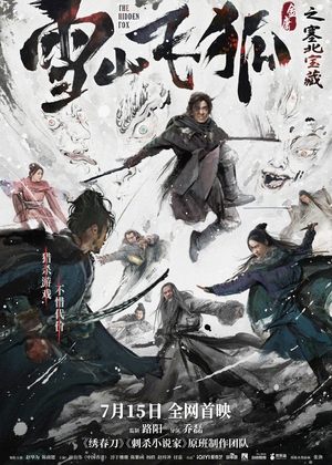 Nonton Drama Korea The Hidden Fox (2022)