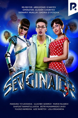 Sevginator (2007)