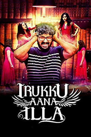 Irukku Aana Illai