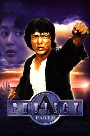 Project A 2 (1987)