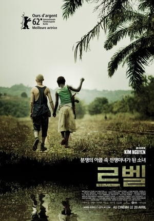 Poster 르벨 2012