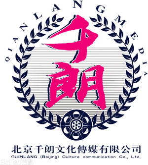 Logo QIANLANG (Beijing) Culture communication Co., Ltd.