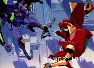 Neon Genesis Evangelion