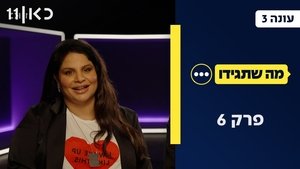 Episode 6