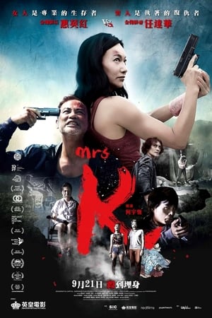Poster Mrs K 2017