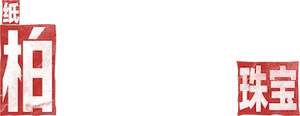 Berlín — Logos 5