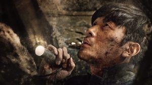 Tunnel (2016) Korean Movie