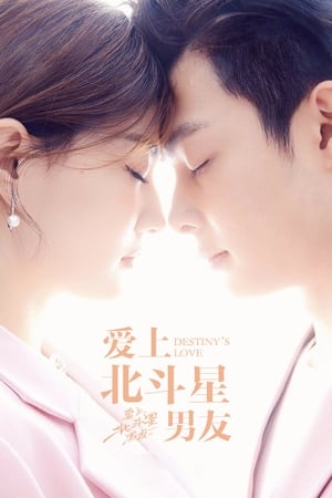 Destiny's Love Season 1 Episode 29 2019