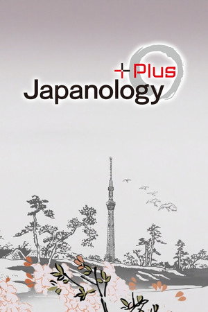 Japanology Plus