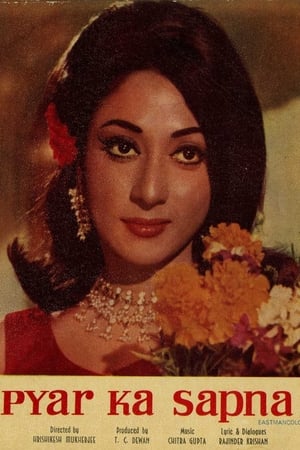 Poster Pyar Ka Sapna (1969)