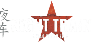 Night Train — Logos 1